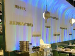-烹然四季椰子鸡火锅(姚家园万象汇店)