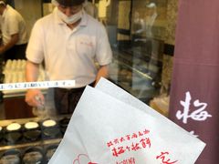 -かさの家(太宰府店)