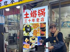 -捞沙巷
