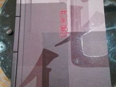 android_upload_pic-花家怡园