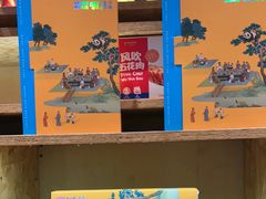 -眉州东坡(国贸店)