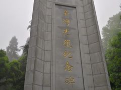-重庆抗战遗址博物馆
