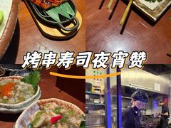 -弓二·烧鸟居酒屋(财富购物中心店)