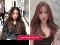 -3AM·S HAIR SALON烫发染发接发