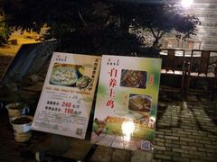 -天怡·鱼工厂(临江店)