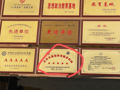 -寿山福海养老服务中心(石景山院)