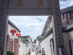-三坊七巷历史文化街区