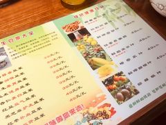菜单-竹叶涮肉坊(总店)