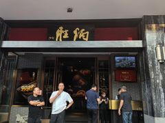 -炳胜品味(海印总店)
