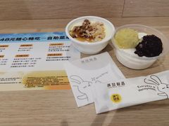 -满记甜品(龙湖长楹天街二店)
