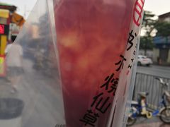 -书亦烧仙草(新都会店)