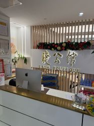 -睫乐园•睫公馆•美睫美甲沙龙
