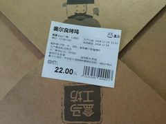 -盒马鲜生(大成店)