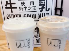 -阿嬷手作(南宁百盛印象城店)