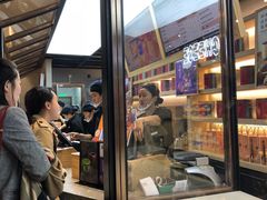 门面-LELECHA乐乐茶(上海五角场万达广场店)