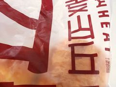 -原麦山丘(天津天河城店)