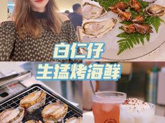 -白仁仔· 活烤海鲜 宵夜(豫园店)