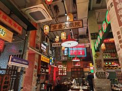 -江北北火锅馆·公路夜市(魏公村店)