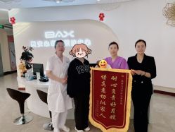 -贝安心月子中心(昌平店)