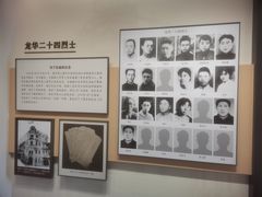 -上海市龙华烈士陵园