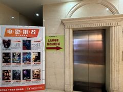 -中影星美国际影城(万家丽店)