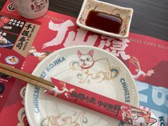 -仙隐小鹿中华料理(南宁万象城店)
