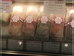 -红宝石·鲜奶小方(万航店)