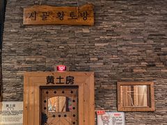 -汤森悠生活文化汤(江宁万达店)