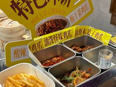 -二孃鸡爪爪(东郊记忆店)