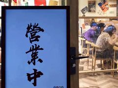 门面-皆道拌麻辣烫·麻辣拌