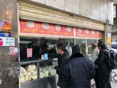 -袁大头包子(光华路店)