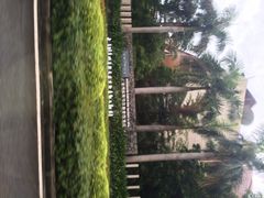 iphone_upload_pic-三亚湾海居铂尔曼度假酒店