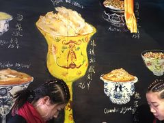 -古树酸奶(八廓南街店)