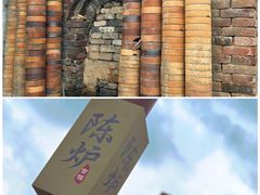-陈炉古镇