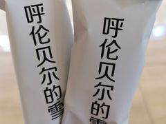 -很久以前羊肉串(南京路第一百货店)