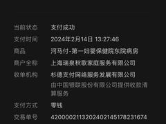 -秋歌护理·月嫂·育儿嫂(浦东医院店)