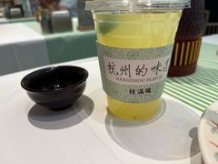 -桂满陇·手作小笼包&江南叫花鸡(中山公园店)