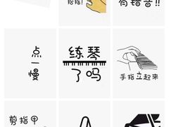 -TEMPO 音乐(五角场店)