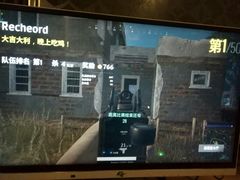 用的乌滋没毛病！-网鱼网咖·电竞(西城陶然亭店)