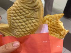 -粉粉乐鲷鱼烧(美罗城店)