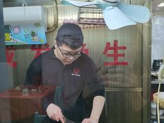 -成发鱼生