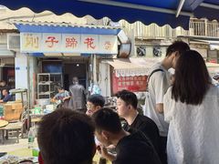 -刚子蹄花(总店)
