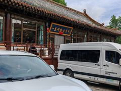 -一盏明灯全素斋(殊像寺店)
