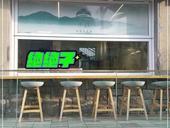 -南枝小馆(银鱼巷店)