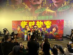-英皇电影城(英皇集团中心IMAX店)