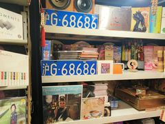-Hi Fi Acoustic 梵香禅韵·色声香味