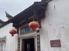-董府·古宅餐厅