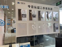 -上海东昌雷克萨斯(沪南路店)