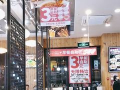 -和合谷(德外店)