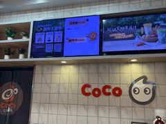 -CoCo都可(大兴凯德MALL店)